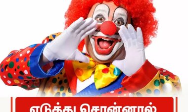 தேர்தல் நின்னா .....செஞ் பாவபெல்லாம் தீந்துடும்..