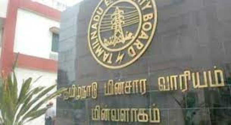 உயர்ந்தது மின் கட்டணம்!