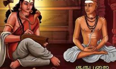 மாணிக்கவாசகர் குரு பூஜை | வாதவூரார் என்றும் வாதவூர் தலைவன் என்றும் போற்றப்படுகிற மாணிக்கவாசகருக்கு இன்று குருபூஜை