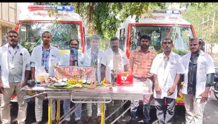 108 ஆம்புலன்ஸ் ஓட்டுனர்கள் கொண்டாடிய ஆயுத பூஜை