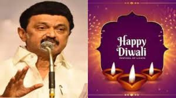 தீபாவளிக்கு மறுநாள் அரசு விடுமுறை! Diwali | Festivel